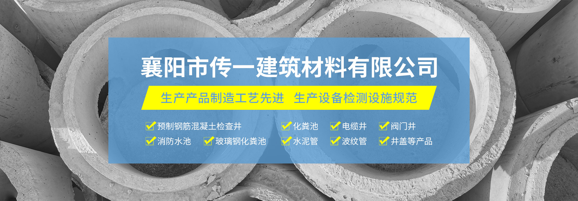 襄陽(yáng)成品閥門井